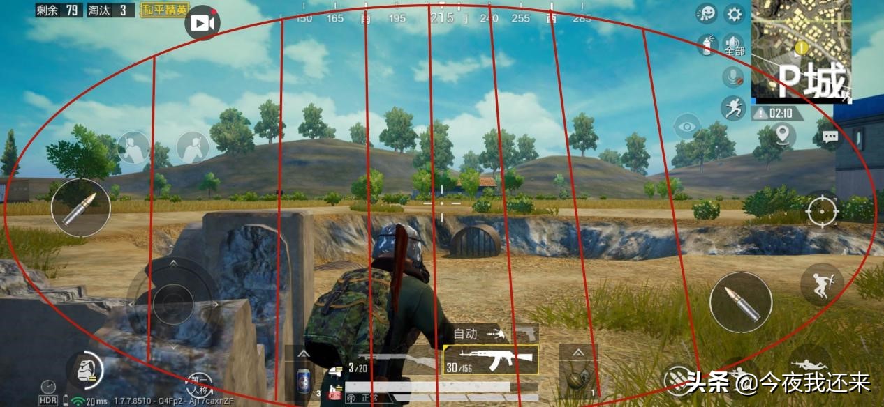 和平精英有辅助瞄准在设置的哪里,和平精英辅助瞄准只有开镜有用吗