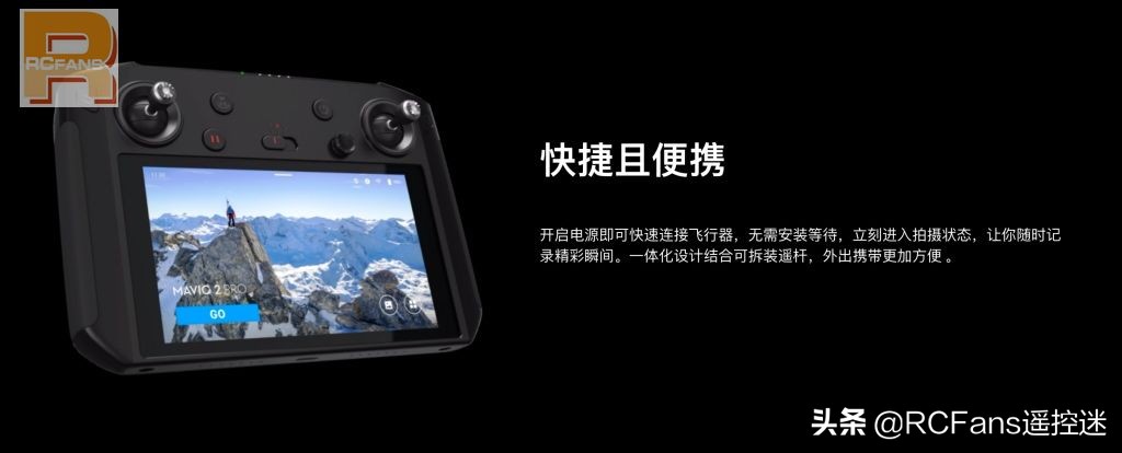 dji大疆带屏遥控器二代,大疆djifpv遥控器