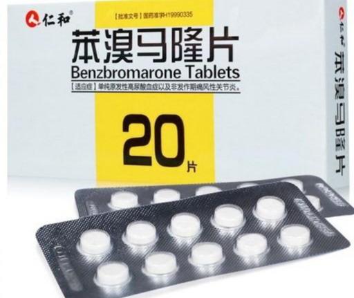 苯溴马隆降尿酸过程中脚疼怎么办,降尿酸苯溴马隆对肝脏有损害吗