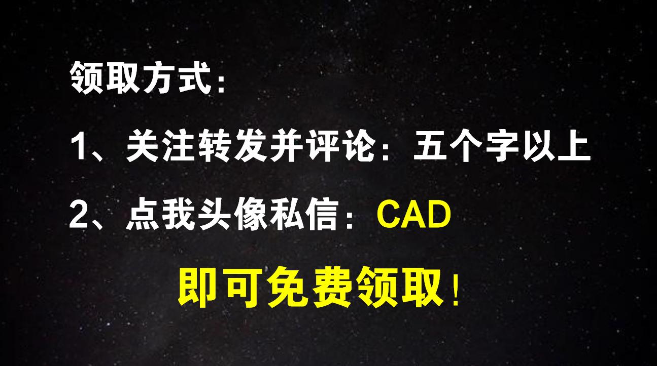 cad免费的建筑插件怎么弄,cad2020卸载多余插件