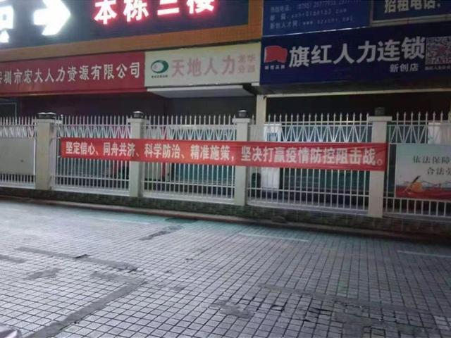 深圳三和人才市场招聘信息最新,深圳三和人才市场招聘条件