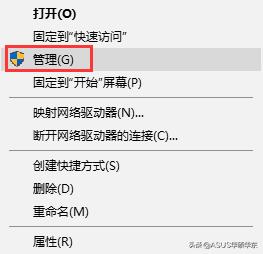 windows10系统点击无反应,windows10系统右键用不了