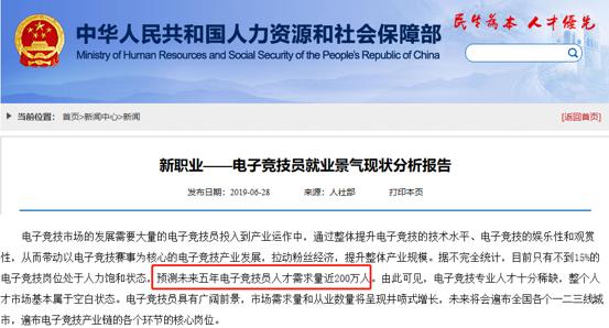 比心陪练app中的人,比心电竞界面