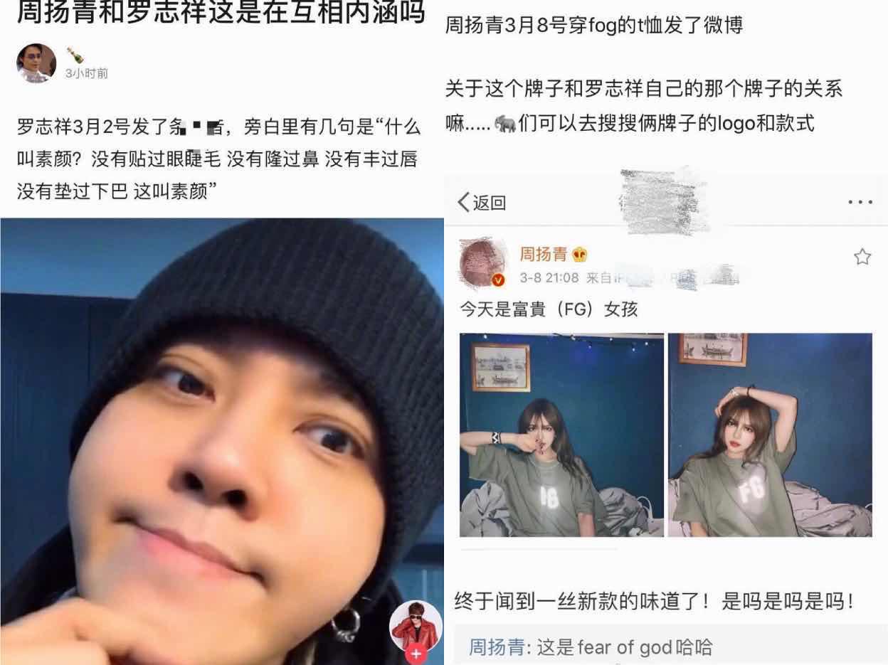 泳池与20个辣妹嗨玩，和女助理暧昧不清！罗志祥与周扬青9年情断