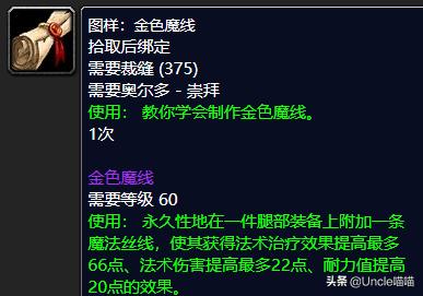 魔兽世界tbc重要任务,魔兽世界tbc经验改动