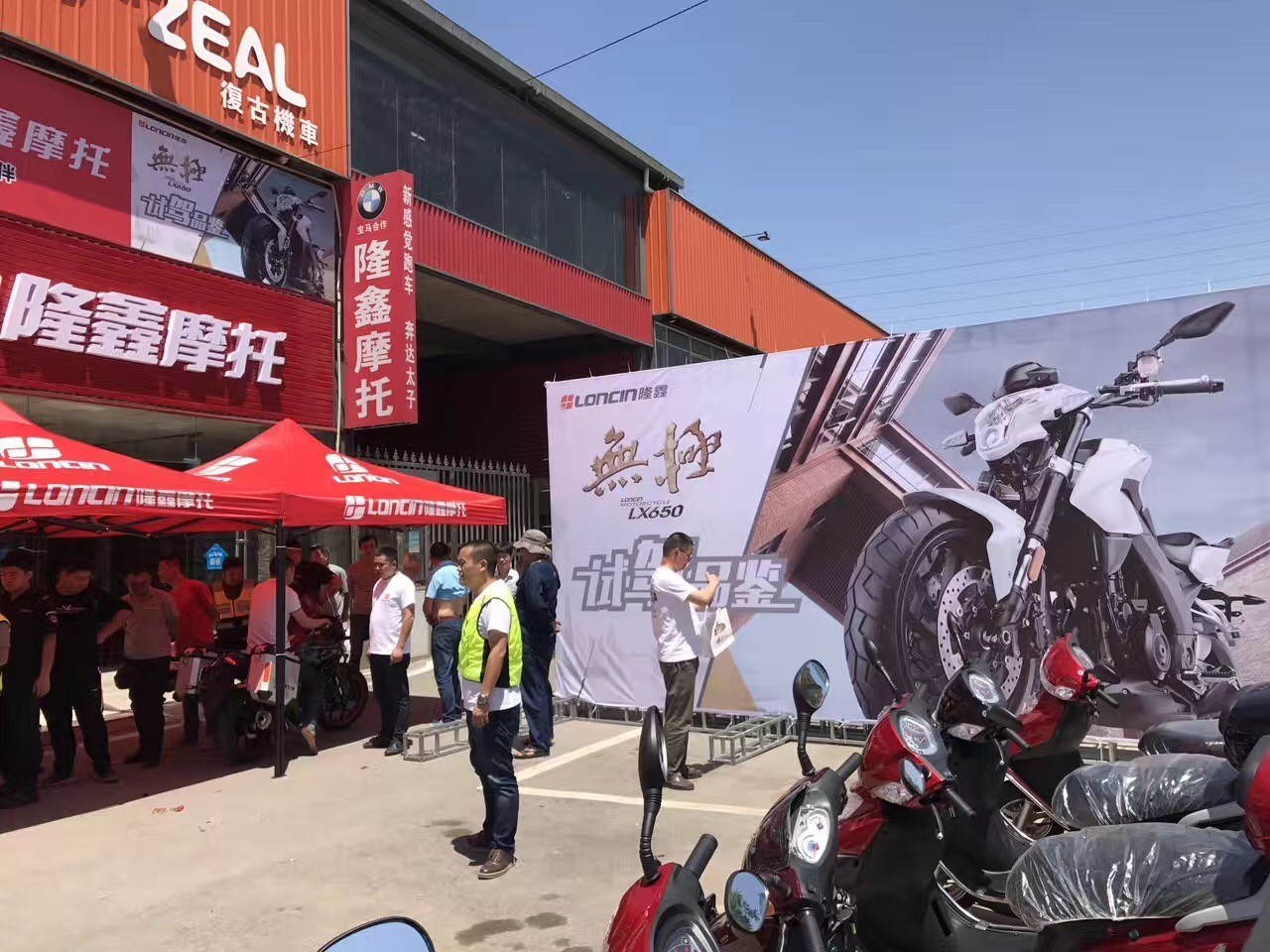 隆鑫破产后谁来接盘,隆鑫控股破产重整