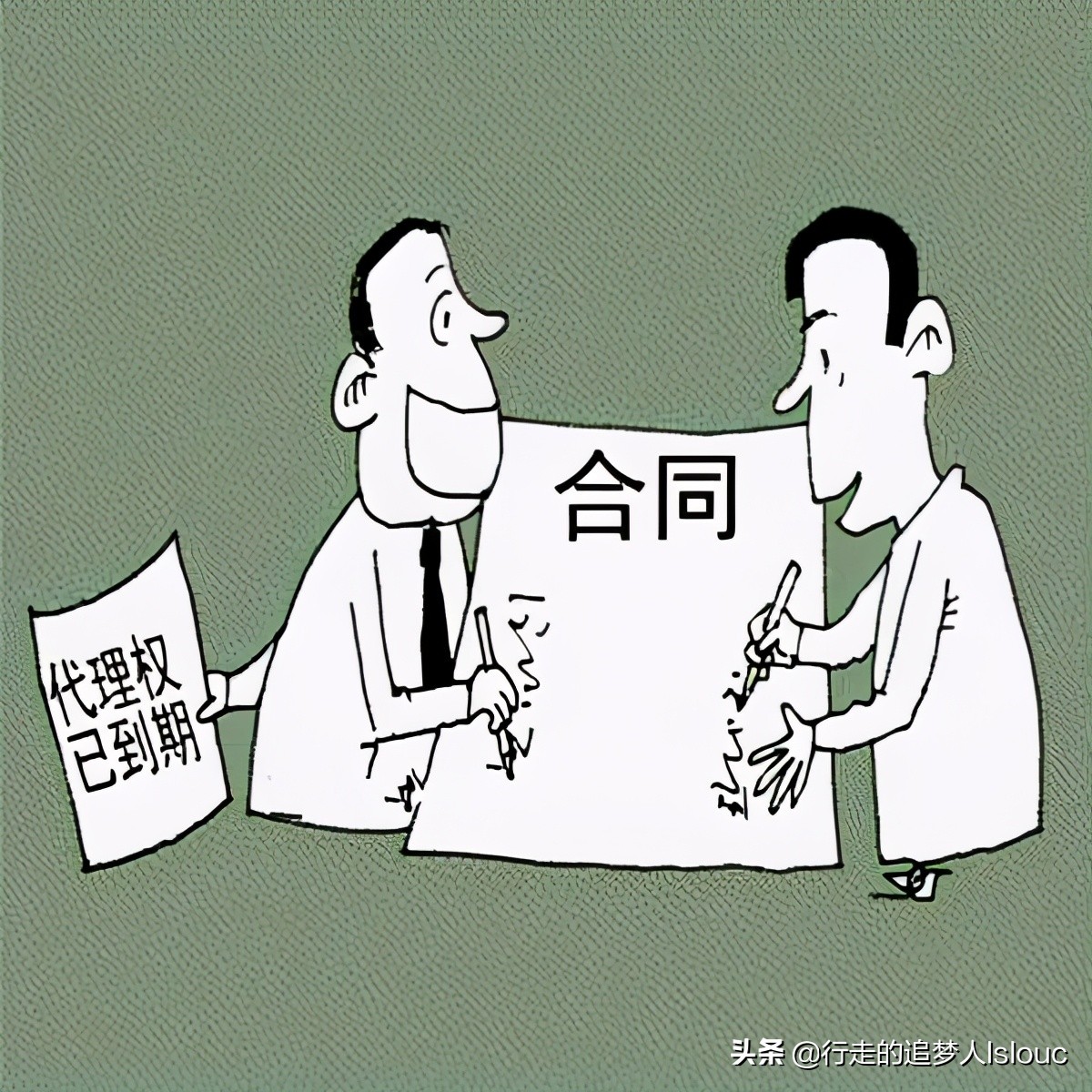 代购纠纷怎么解决,关于以租代购合同纠纷案件