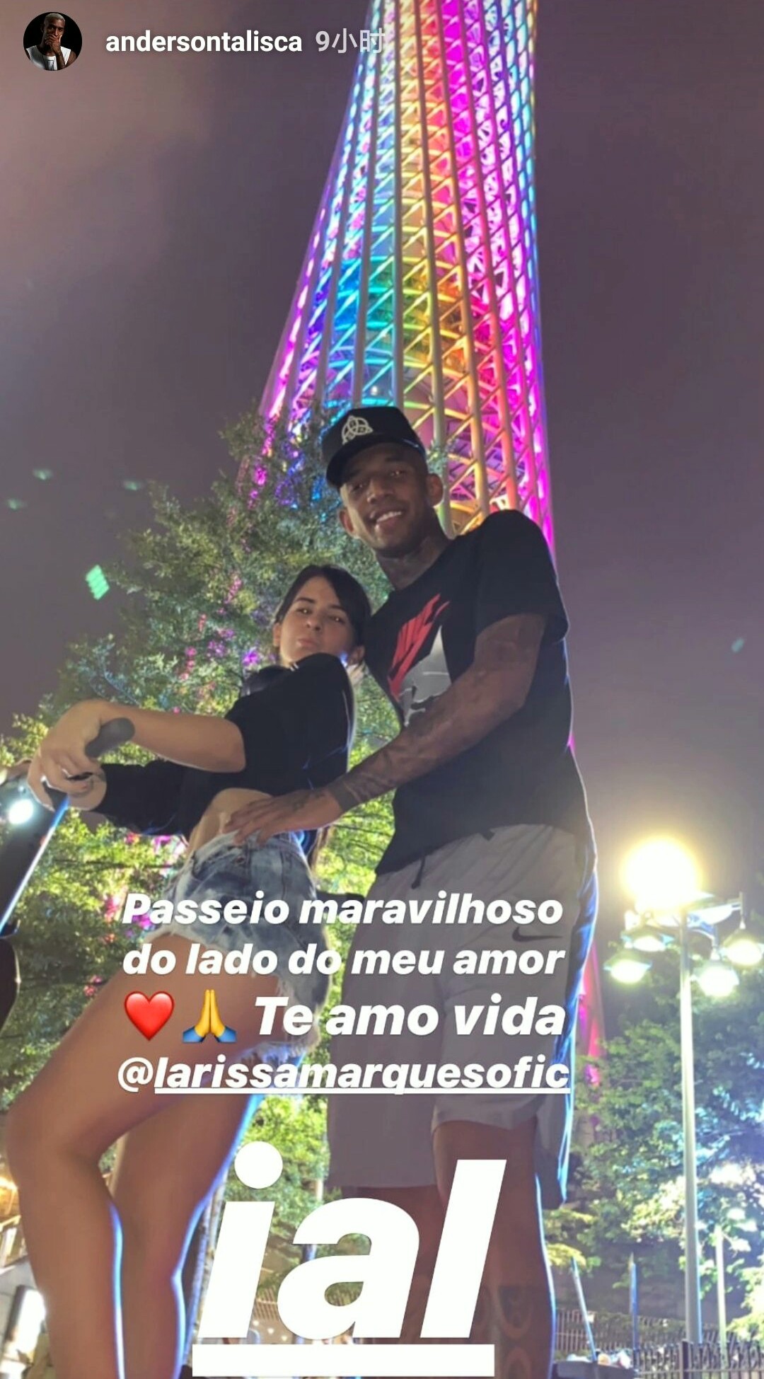 恒大球员郜林,塔利斯卡依旧秀恩爱