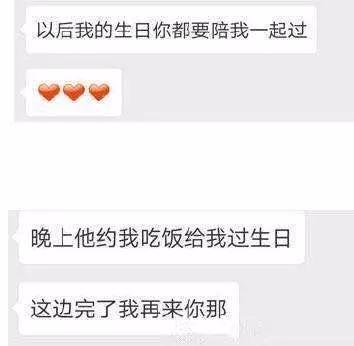 直男群里说了句话,闺蜜当场把我拉黑,这什么虎狼之词,哈哈