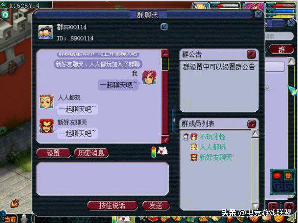 梦幻西游有好友老是下线,梦幻西游特殊关系的好友怎么删