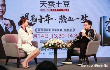 白手起家，他靠一本小说啃老本，版税过亿，迎娶女网红