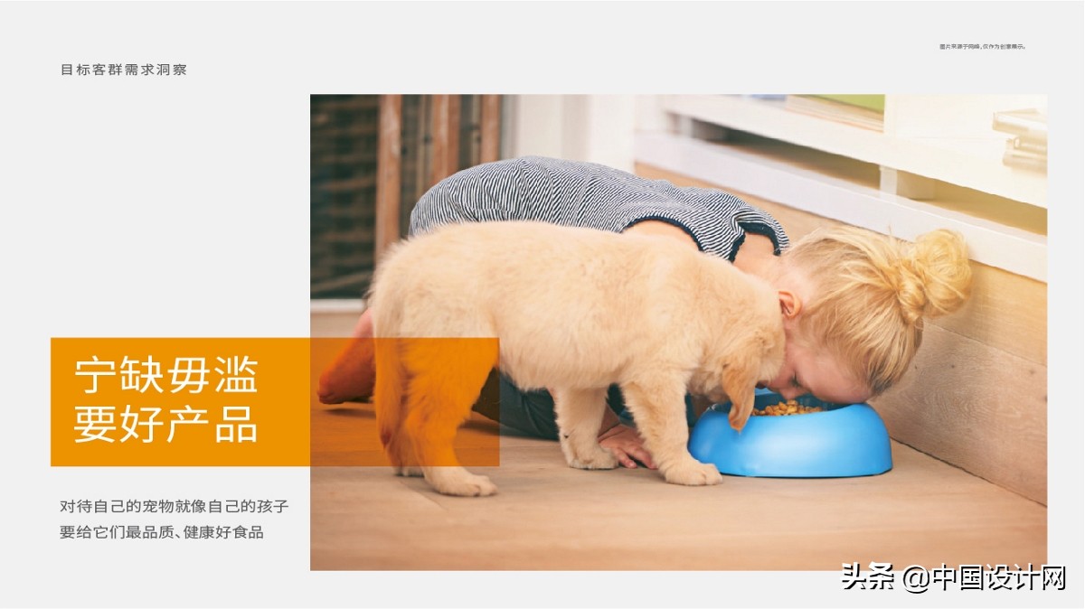 钃濇皬鐚伯鍖呰璁捐,鐚伯鐙楃伯绯诲垪鍖呰璁捐鐞嗗康