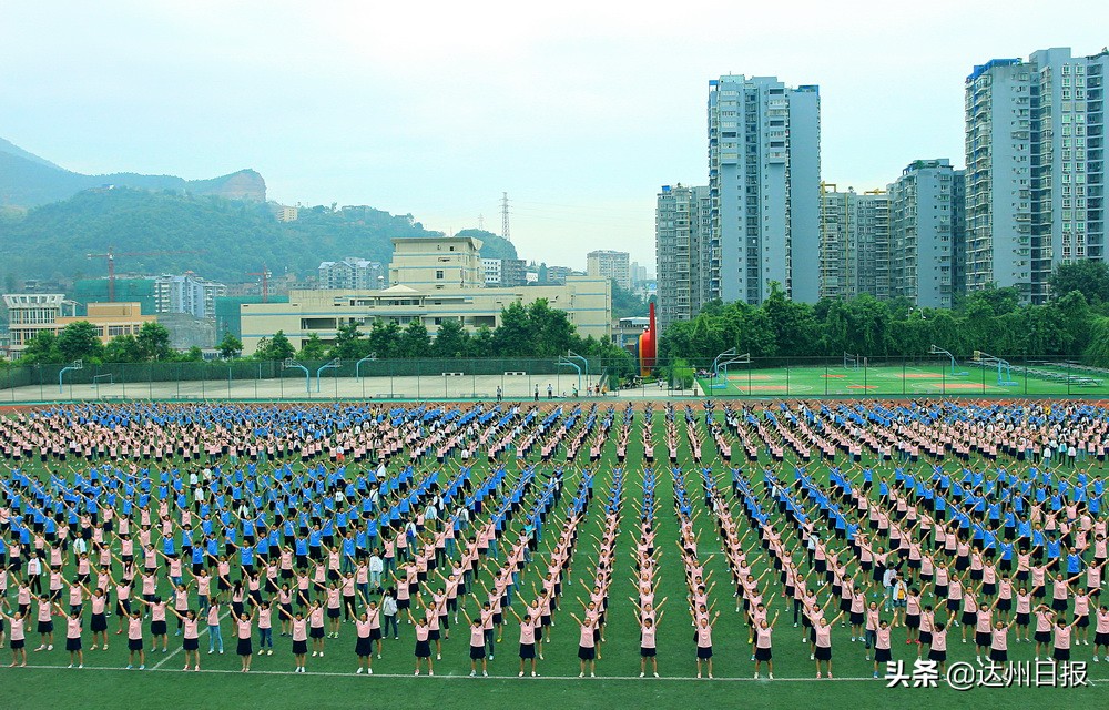 达州市第一中学是重高吗,达州市第一中学学校历史