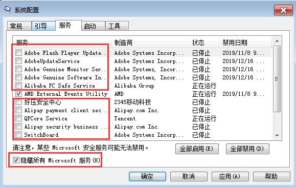 win10系统开机太慢了怎么处理,win10开机一直处于开机转圈界面