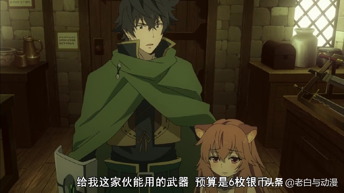 盾之勇者成名录第一季什么时候出,盾之勇者成名录片段在哪里看