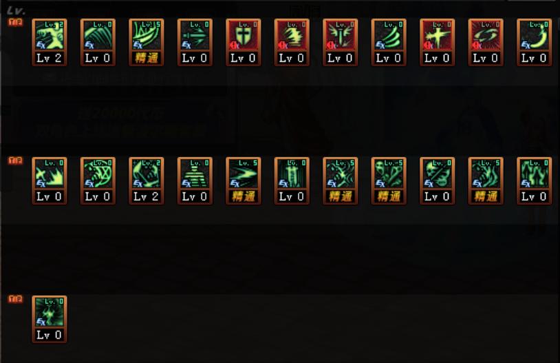 dnf鬼泣满月斩怎么学,dnf鬼泣三觉技能变化