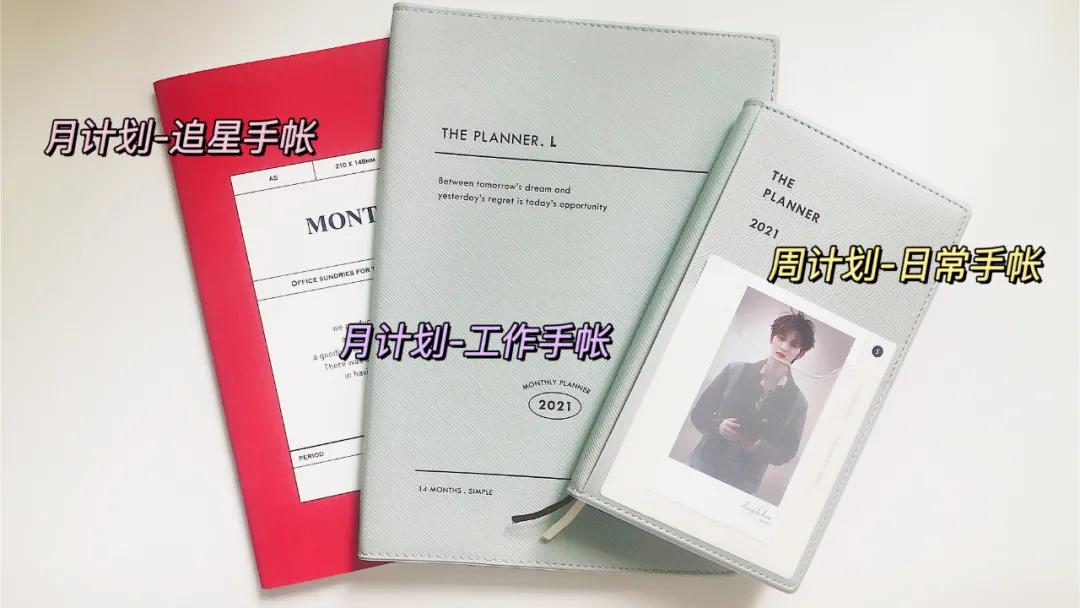 德国手帐文具安利,入坑手帐便宜文具