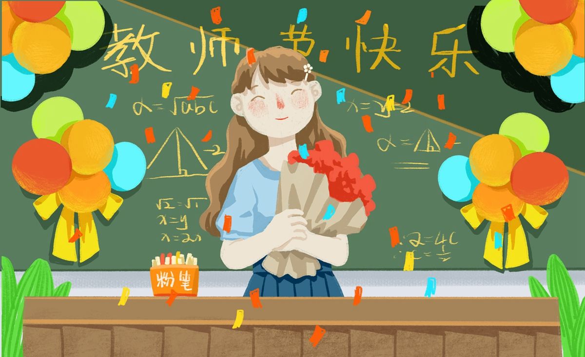 教师节送什么礼物给老师最好不贵,教师节送什么礼物最简单又最合适