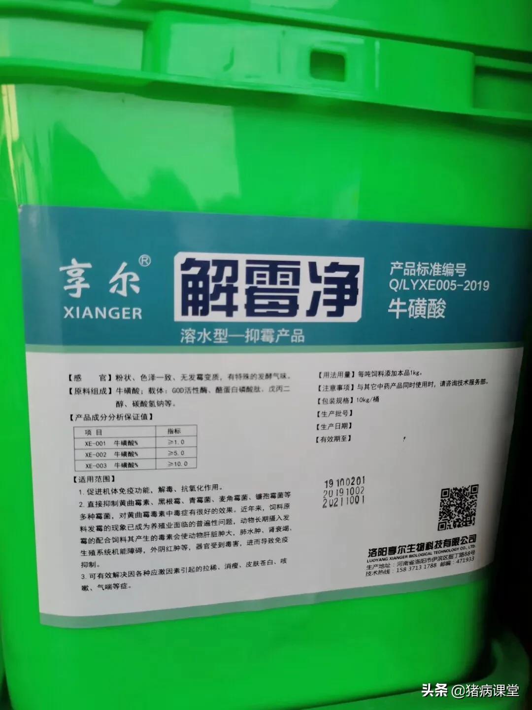 猪脱肛胀肚是什么病,猪脱肛又拉稀最快解决方法