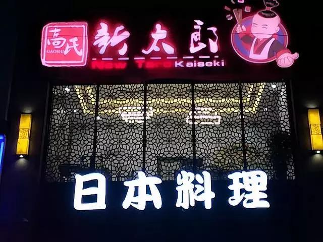 长春好吃的海鲜有哪些,长春高新区吃海鲜哪家好