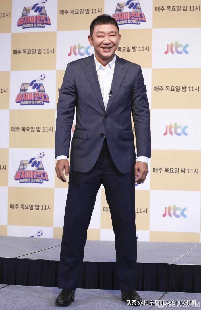 韩综《团结才能踢》发布会金成柱安贞焕组明星足球队