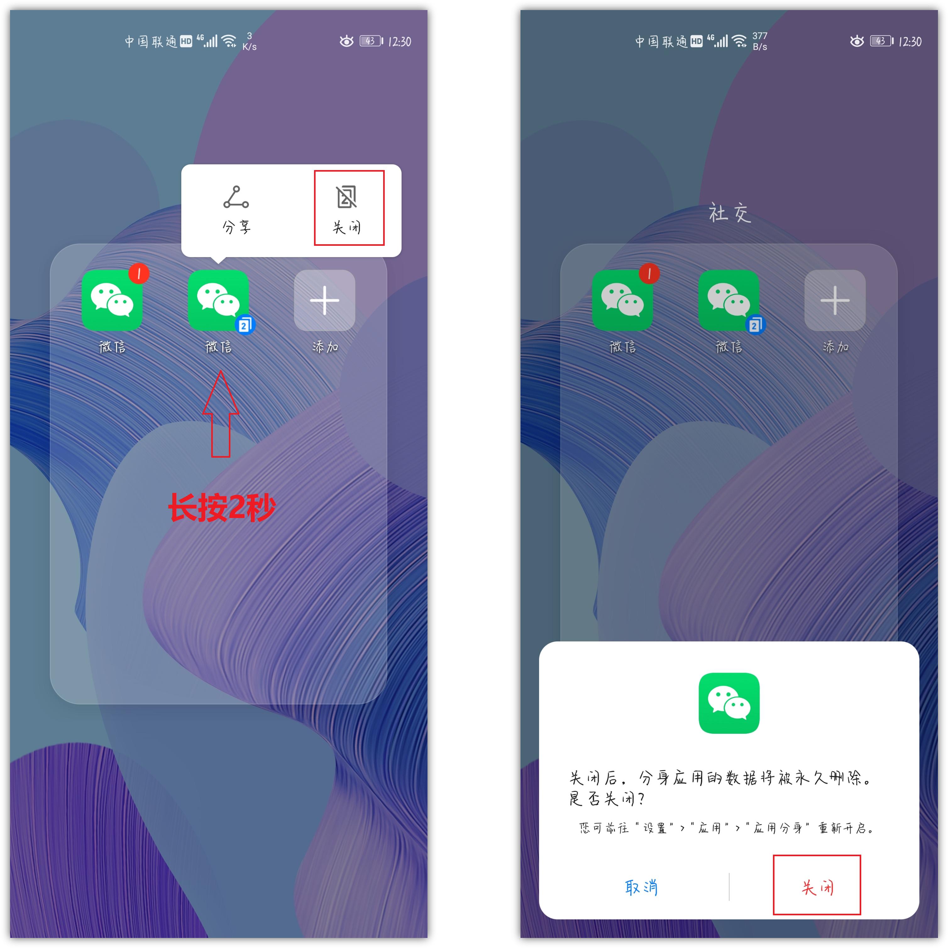 1个手机怎么登录2个视频号,1个手机微信怎么登录