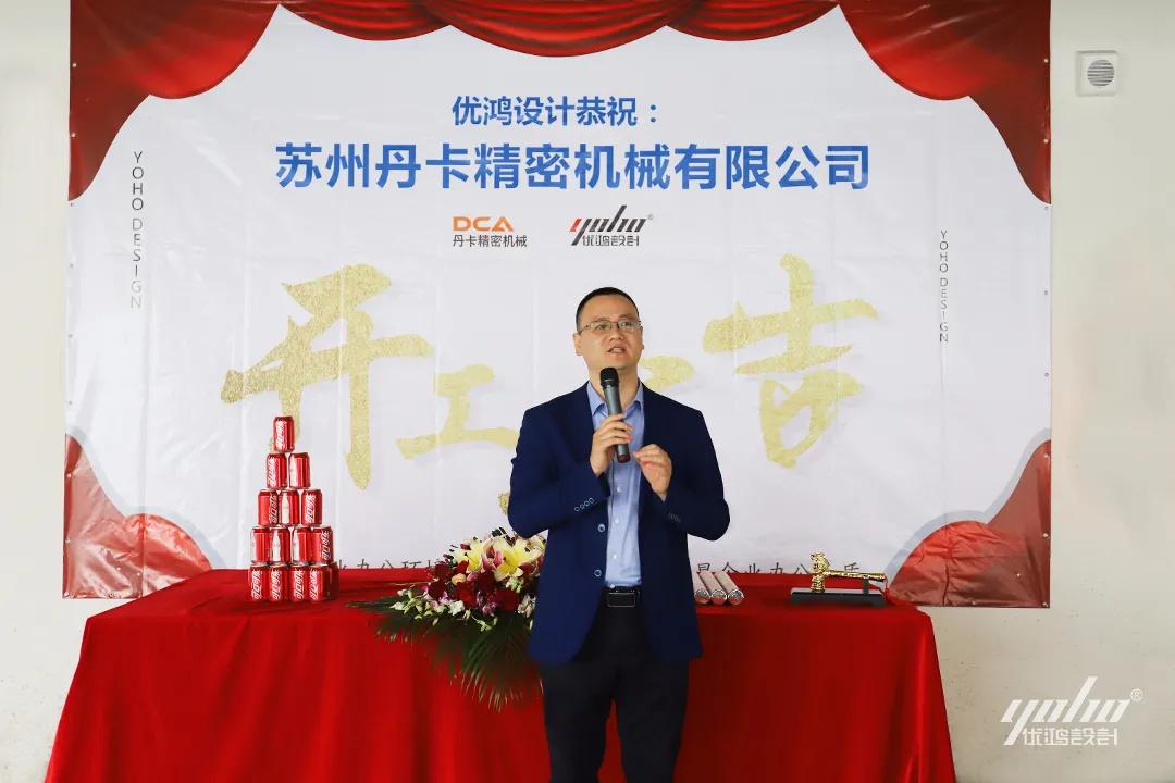 优鸿办公室装修设计,优鸿装饰设计工程有限公司