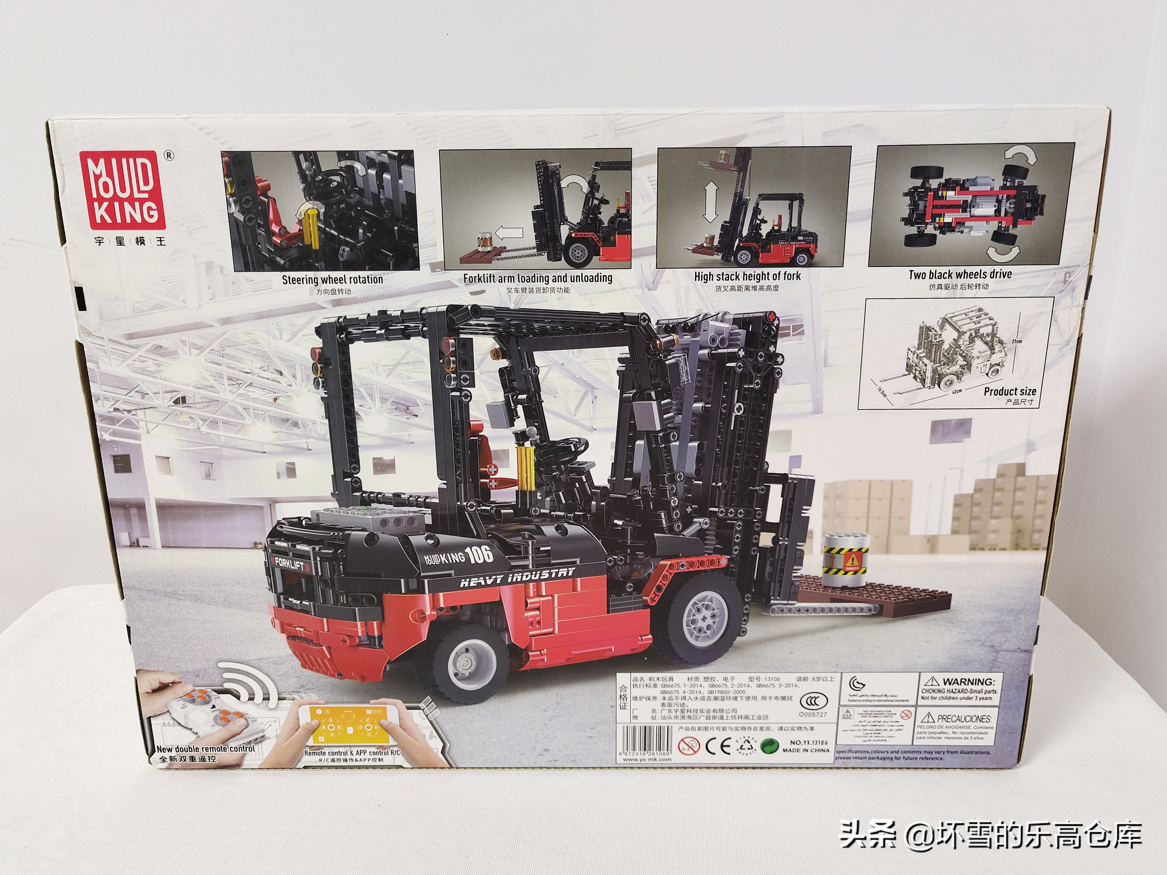 又一款销假神器，亲测宇星科技组堆高机