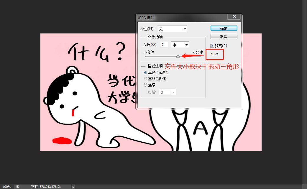 如何在微信表情商店中制作表情,如何制作微信表情包上架到商店