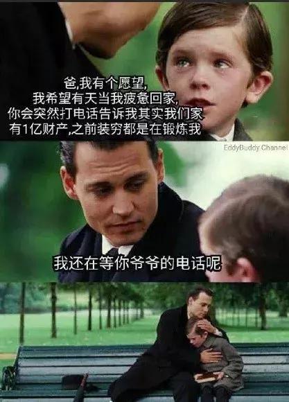 纯情少男王思聪,王思聪年轻时纯情