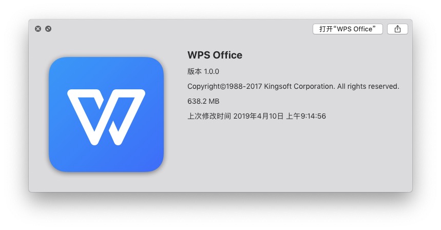 轻办公新宠|WPSOfficeforMac一款做足减法的办公套件！