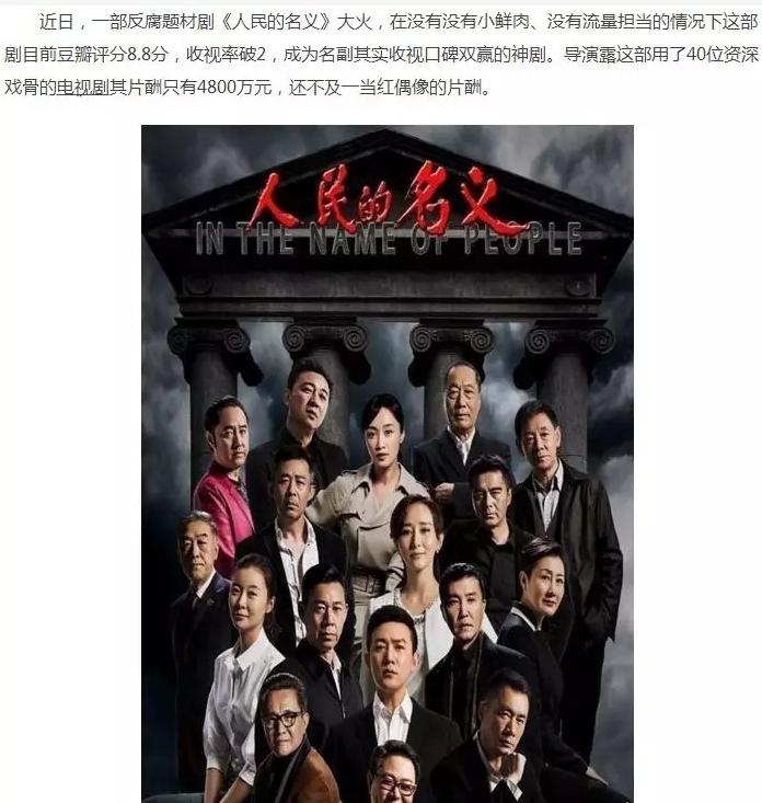 从一线影后到无戏可拍,从一线顶流跌出十八线的人