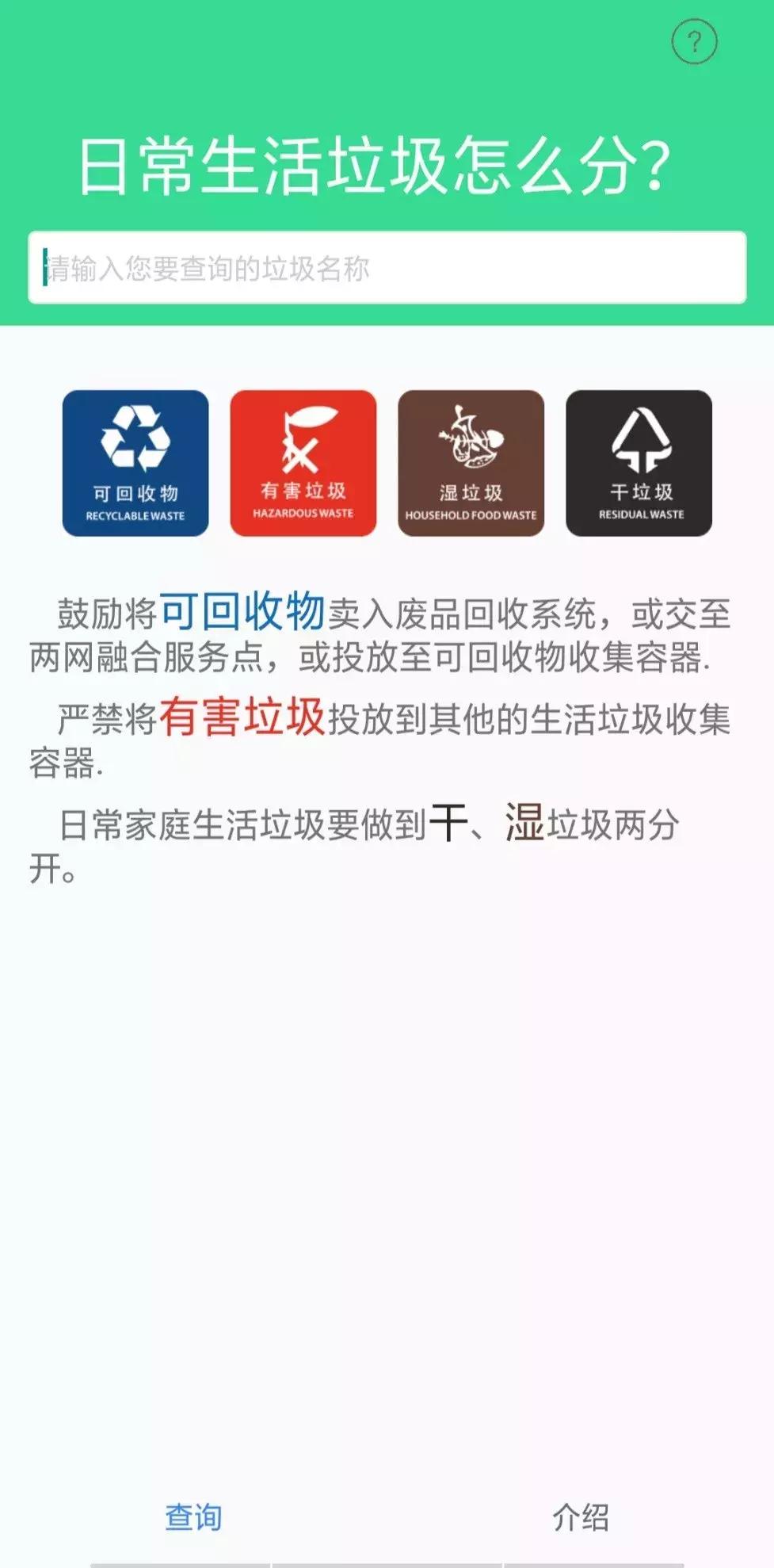 行业观察上海垃圾分类成功了么,垃圾分类文创