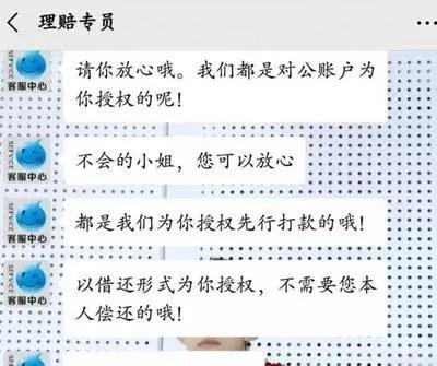 宝妈们看过来！近期这类诈骗案件飚升！