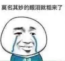 记一次吐血的ping:unknownhost