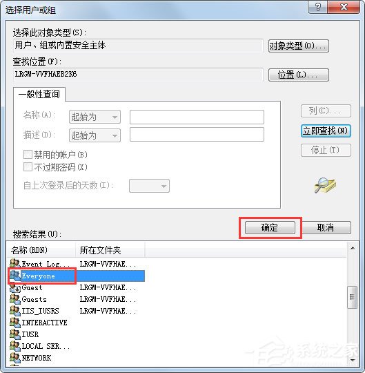win7flash安装出现错误是什么原因,win7无法安装flash插件