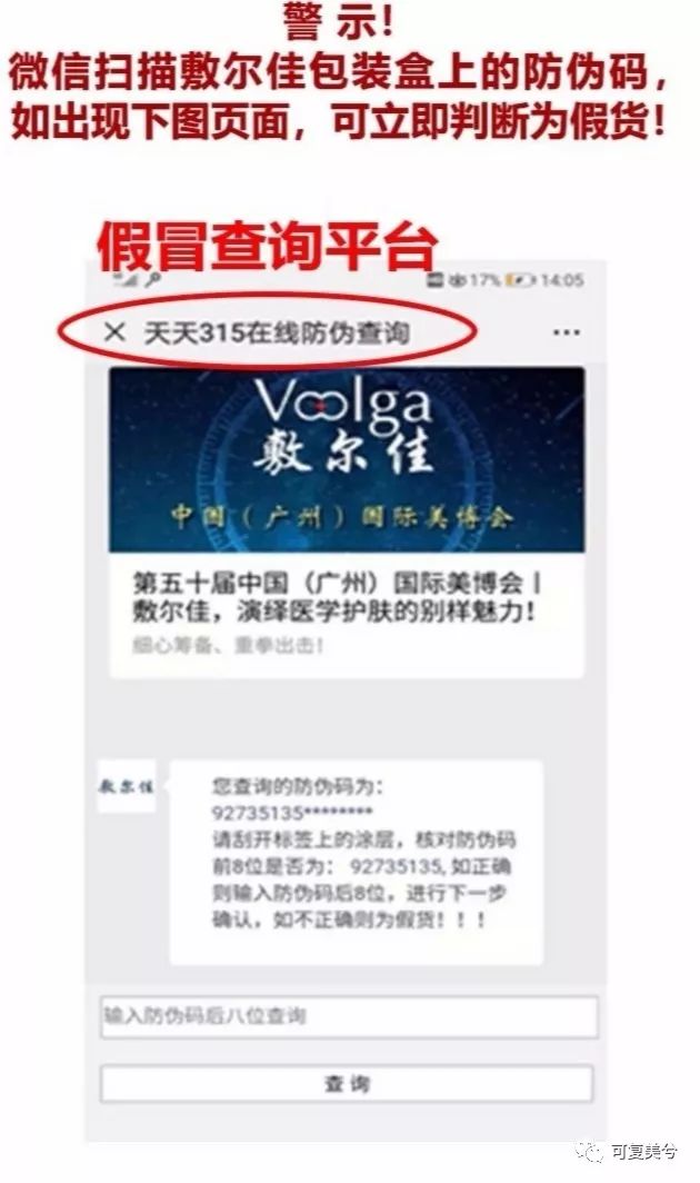 敷尔佳虾青素面霜怎么样,敷尔佳虾青素好吗