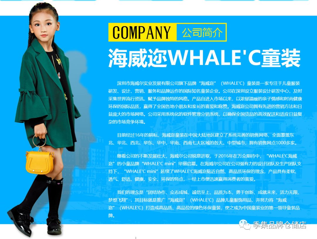 拉夏贝尔连播7天,拉夏贝尔春夏童装官方旗舰店直播