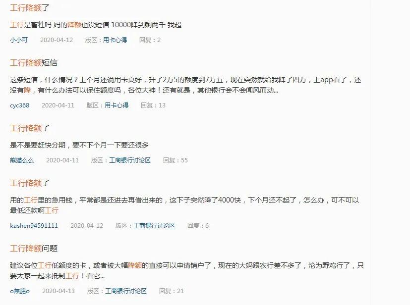 工商信用卡降额为0怎么处理,工商银行信用卡降额为零申请分期
