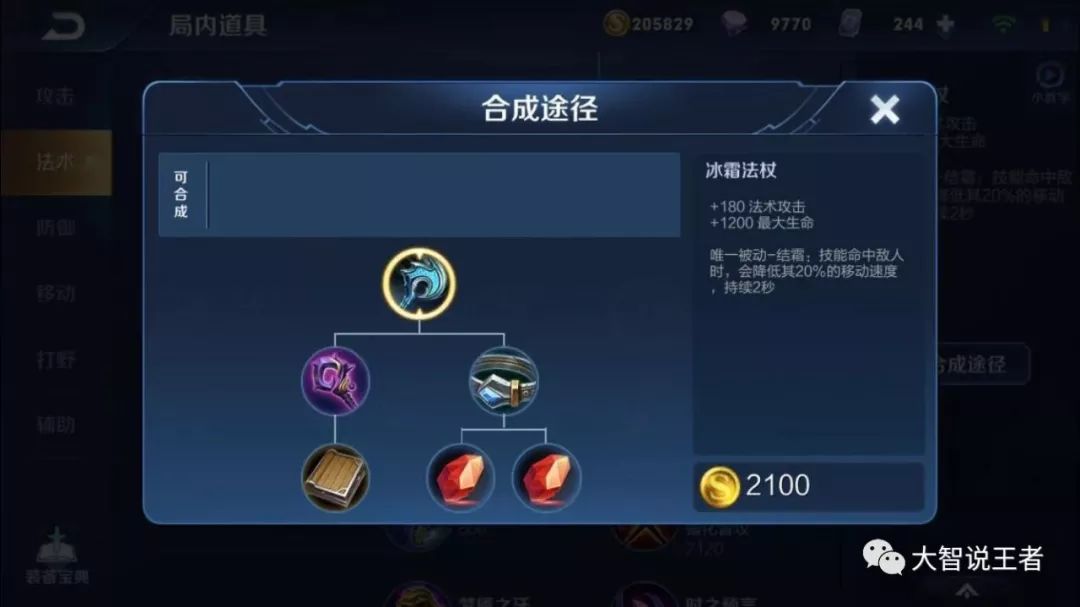 王者荣耀国服周瑜1v5,王者荣耀国服周瑜教学视频