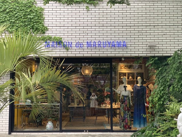 原宿散步私房清单MJ书店巴黎风咖啡厅马上跟着走一次