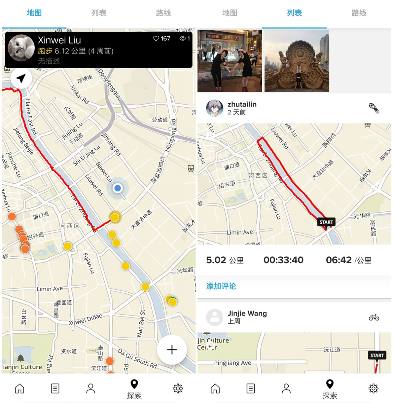 颂拓suunto3fitness智能手表功能,颂拓5专业智能腕表评测