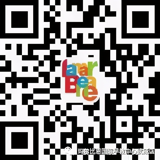 玛尔比恩国际早教中心武威,玛尔比恩国际早教中心团购