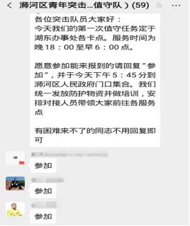 我为疫情当旗手作品展播,我为抗击疫情当旗手