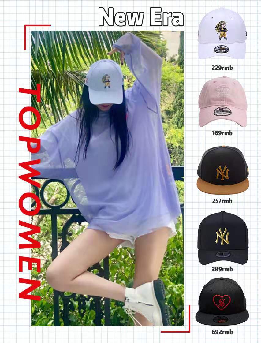 欧阳娜娜帽子,欧阳娜娜的帽子