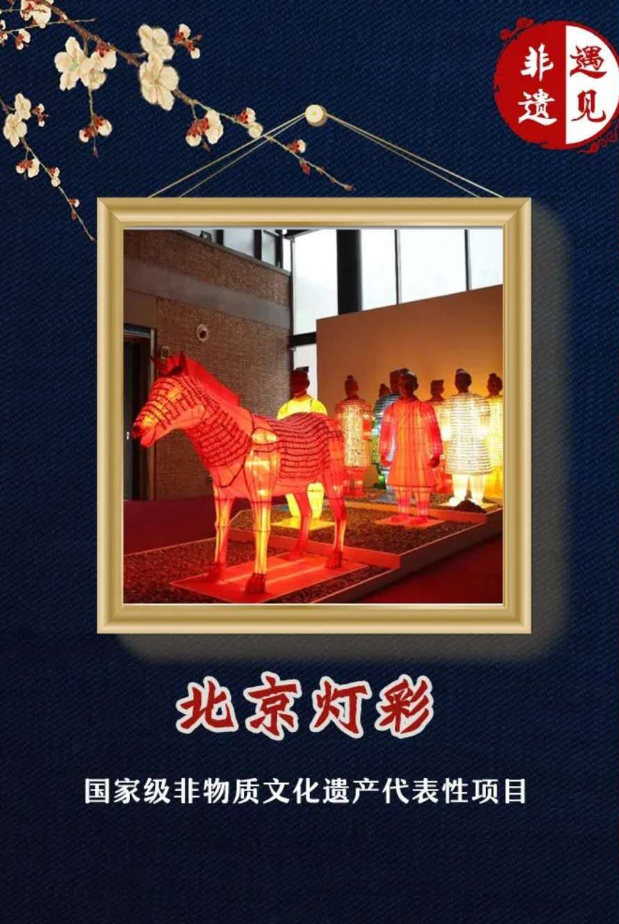 文化和自然遗产日图片,文化和自然遗产日非遗展示