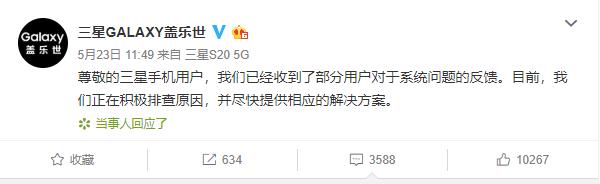 三星手机系统崩溃后续解决办法,三星手机崩溃最新解决方案