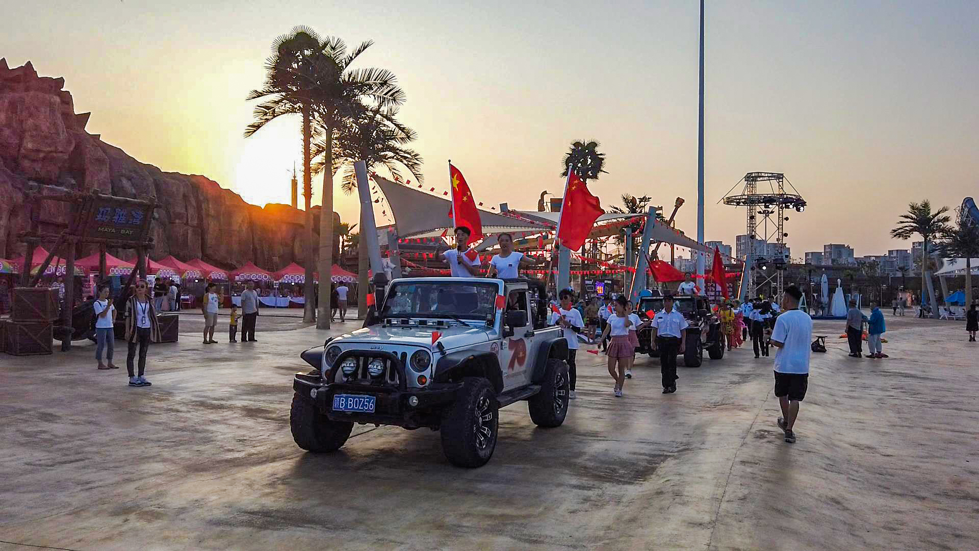 嗨啤六月嘉年华,嗨啤6月嘉年华