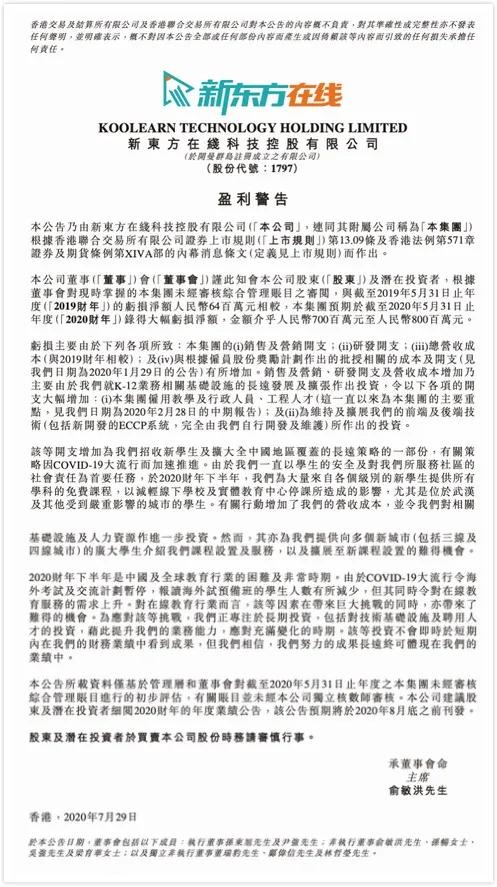 考研名师跳槽,新东方考研名师出走哪些人