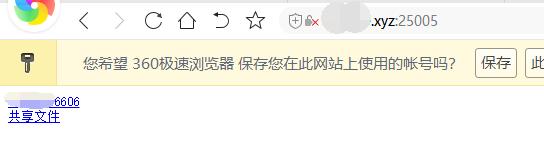 鏋佺┖闂磟2s鐨刵as娣卞害璇勬祴,z2nas璇勬祴